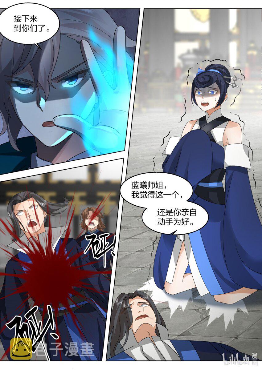 504 妖兽苏醒1