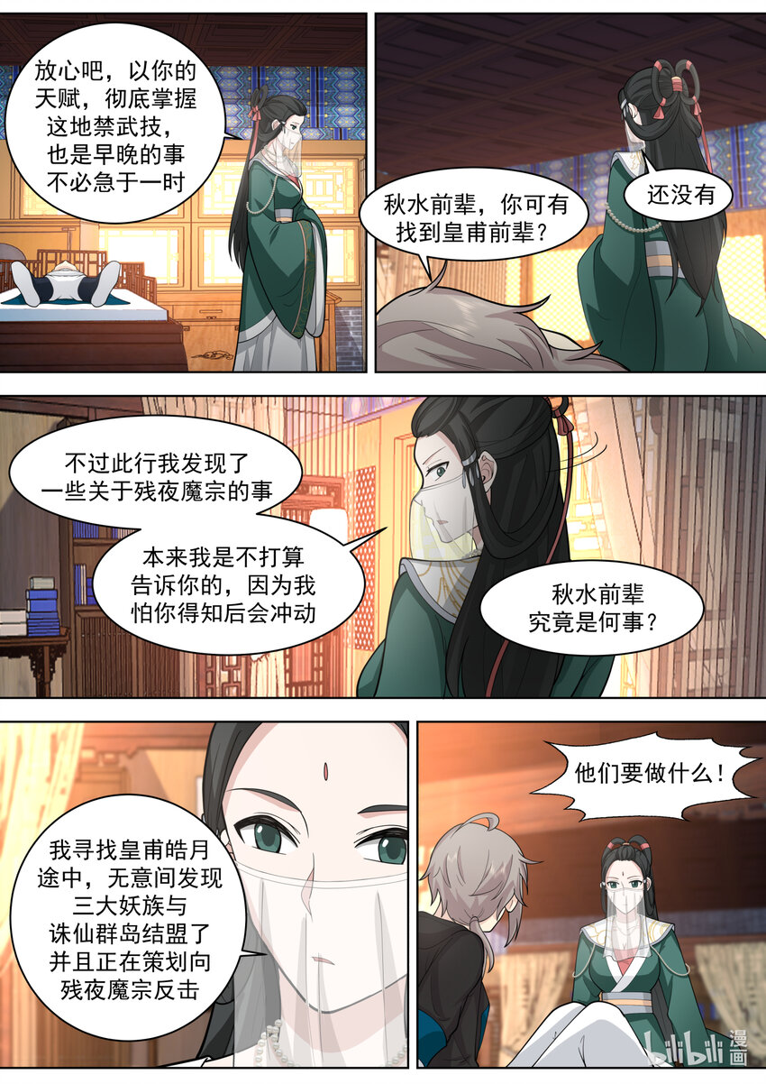 565 啧啧称奇6