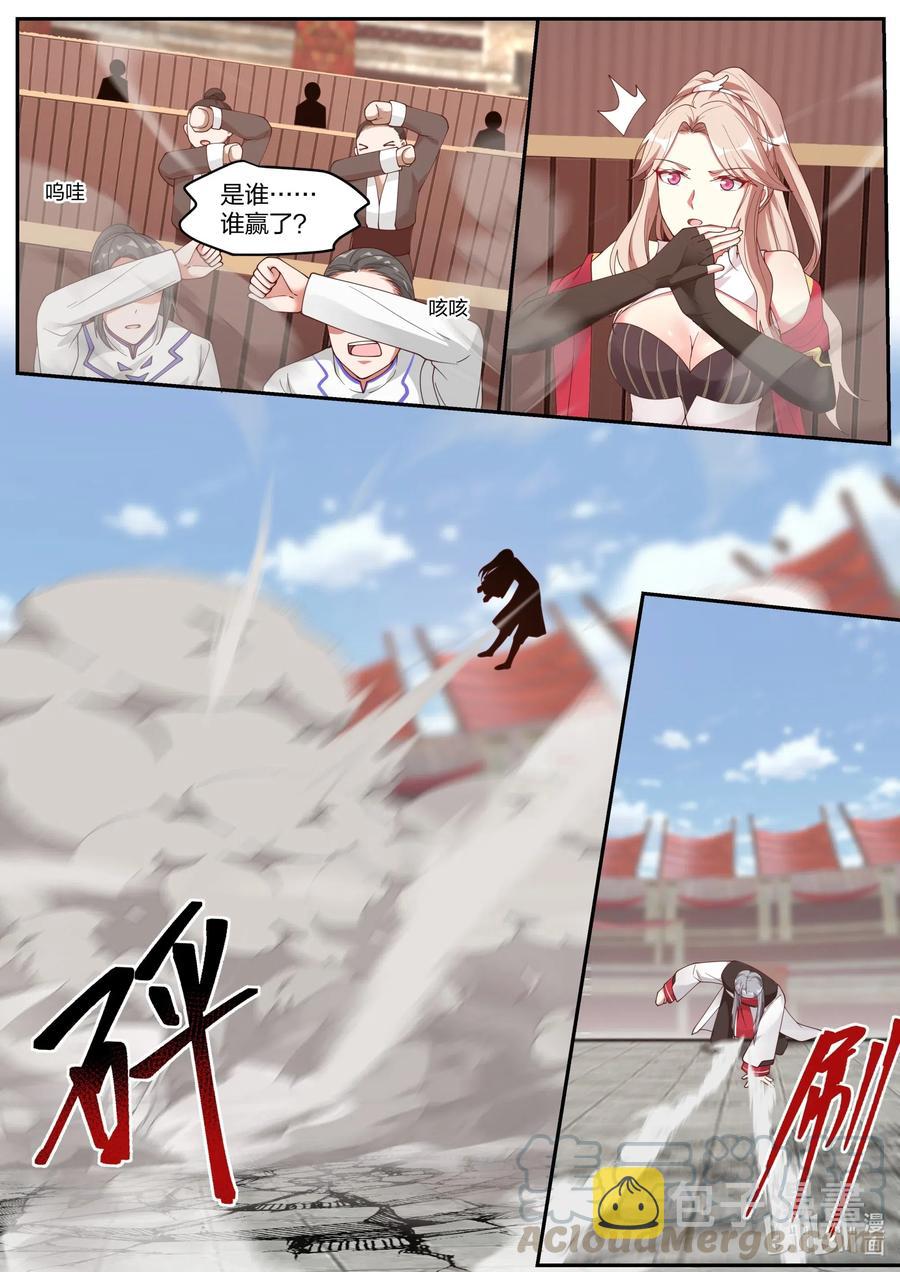 211 浪得虚名1