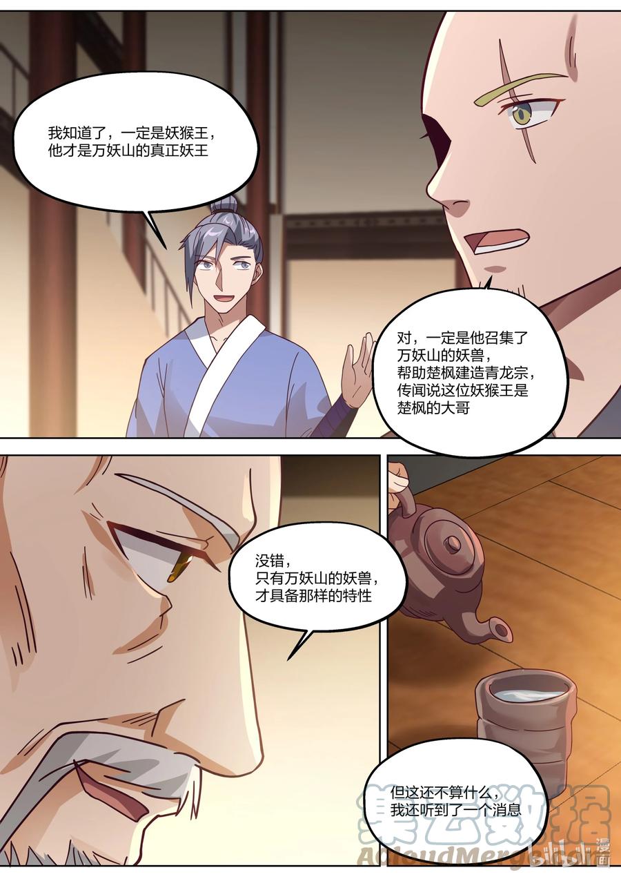 375 重现辉煌5