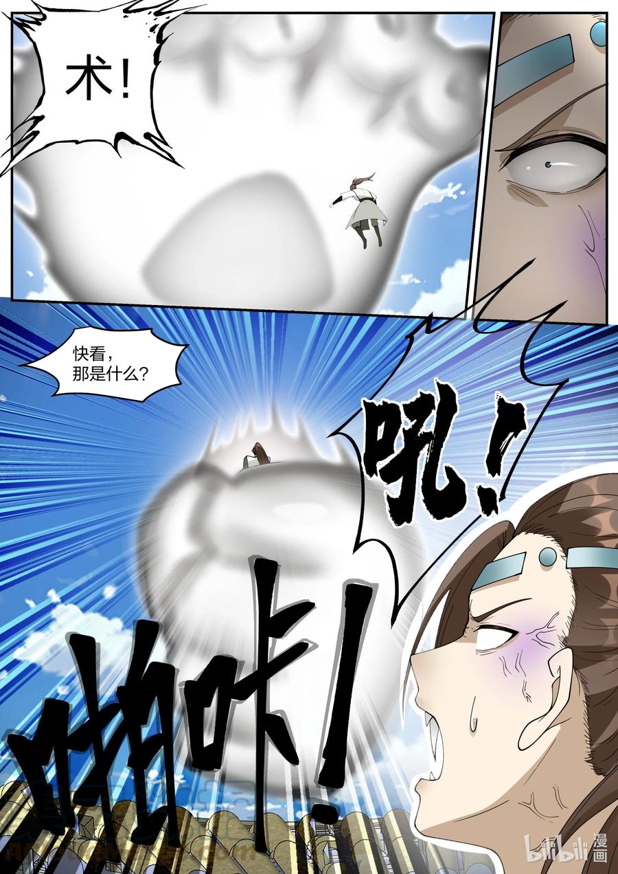 247 独孤傲云之死2