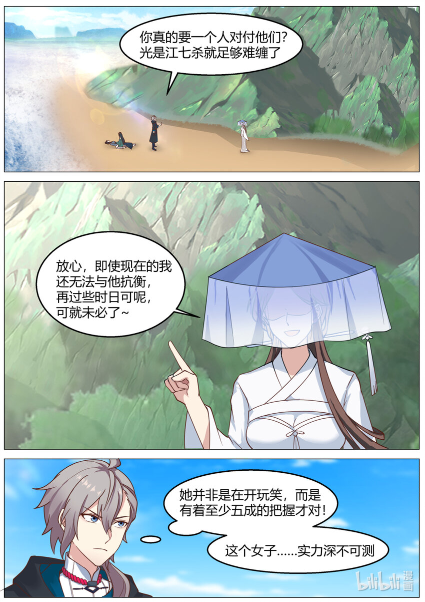 591 时间不多了1