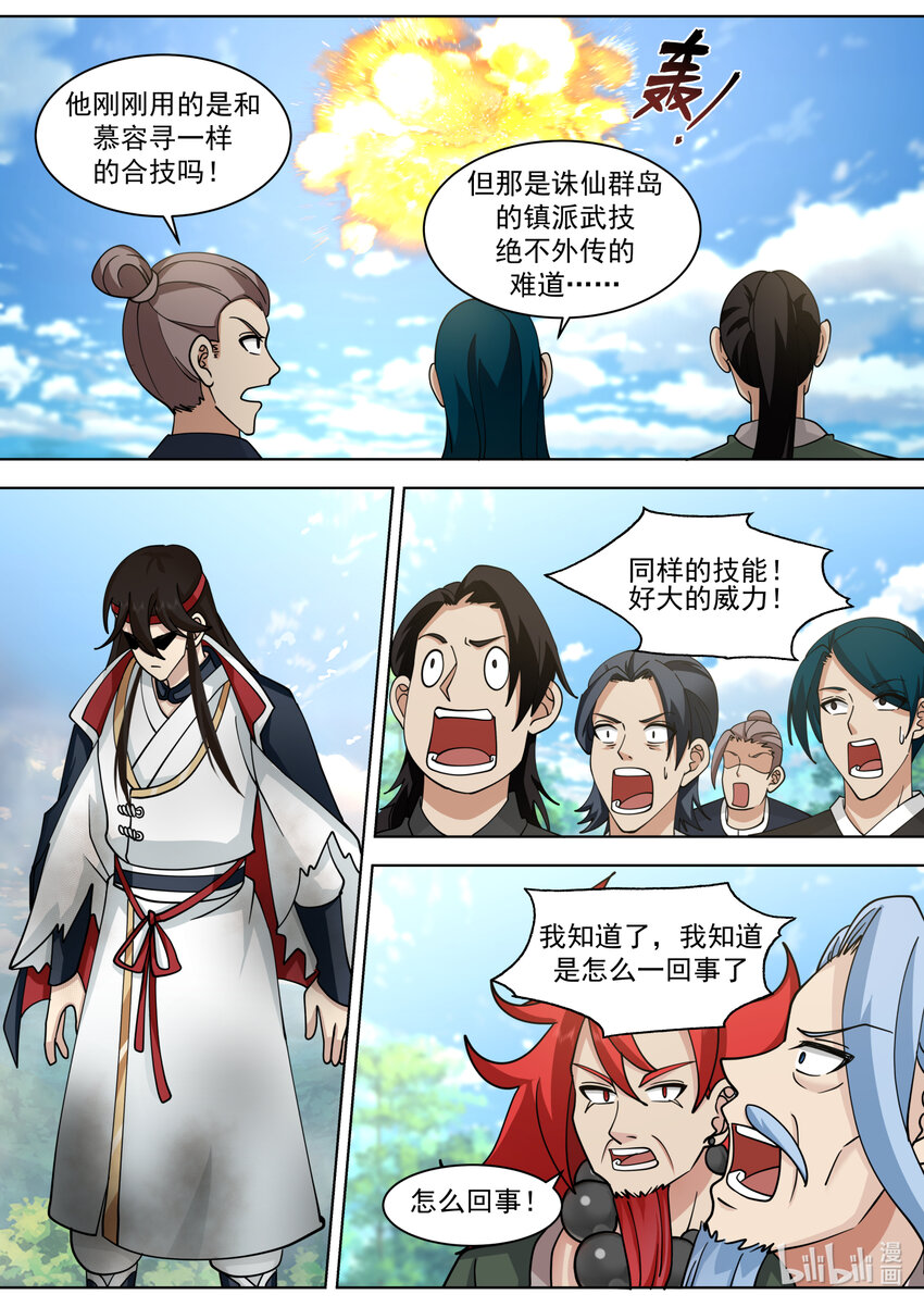 568 礼尚往来7