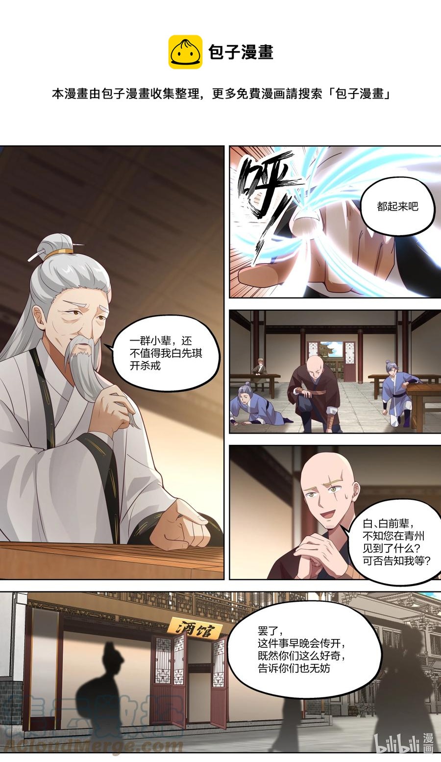375 重现辉煌3