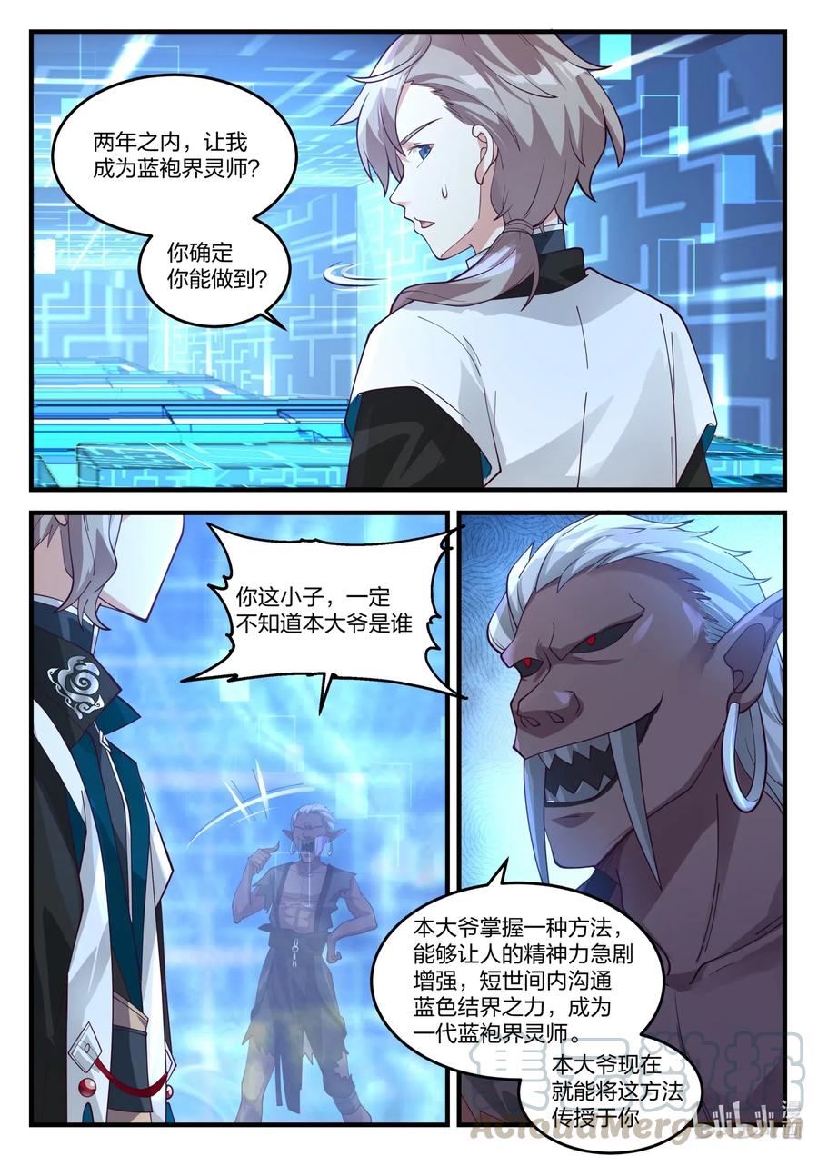 173 神秘人5