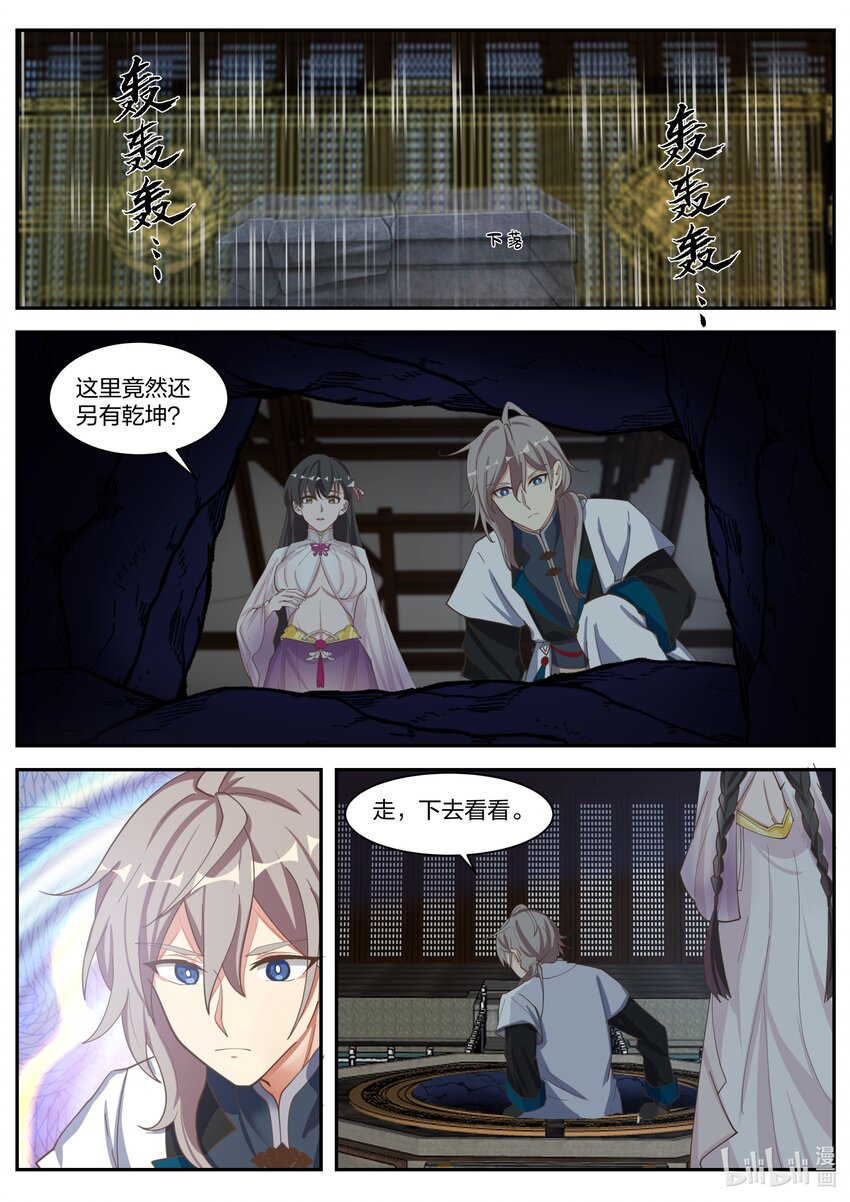 302 奇兵？！5