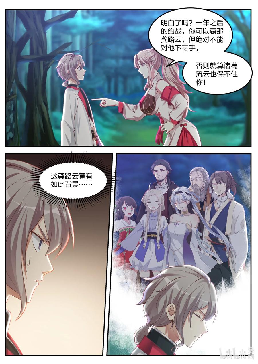 090 考验9