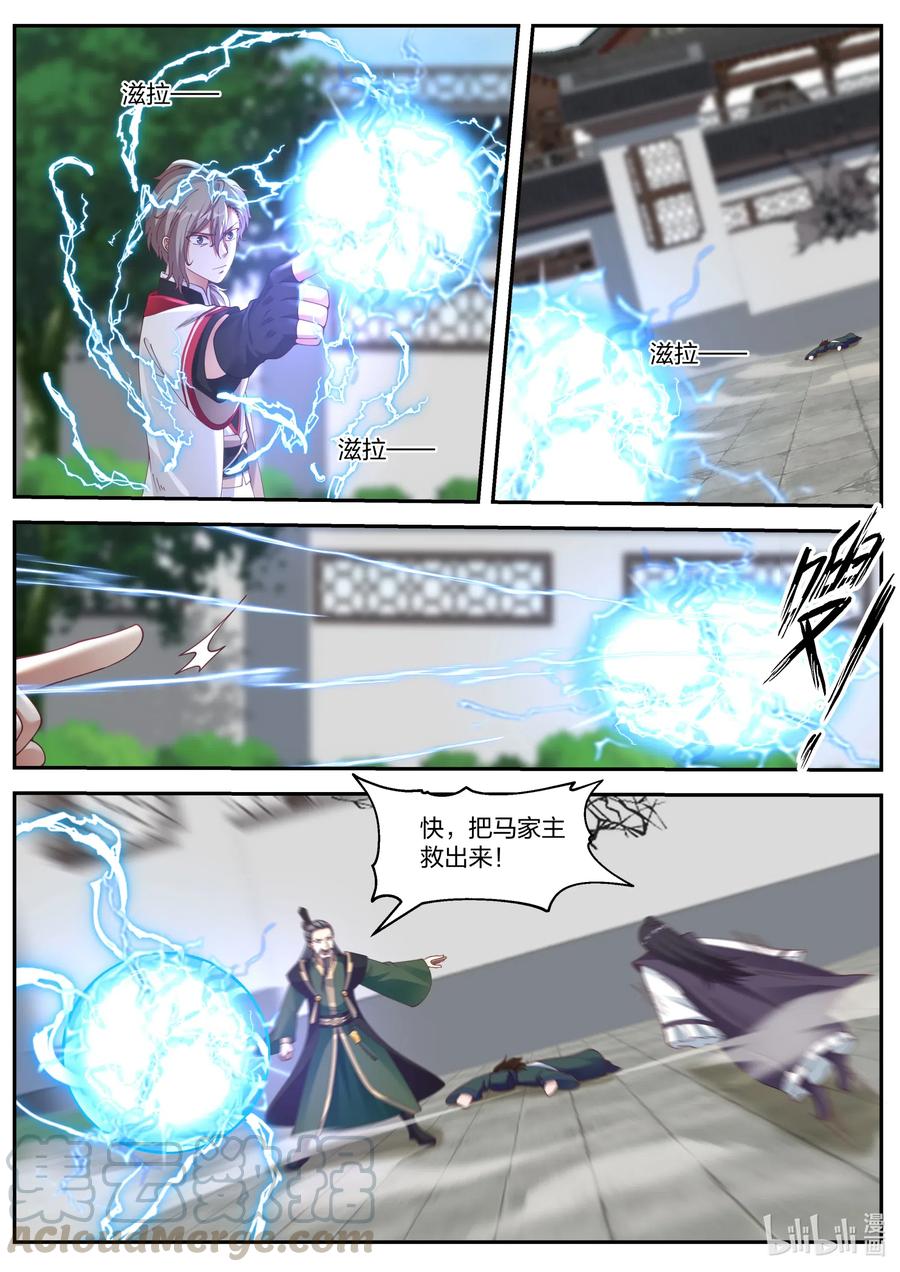 080 灵武战元武8