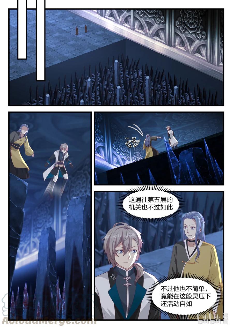 168 破9