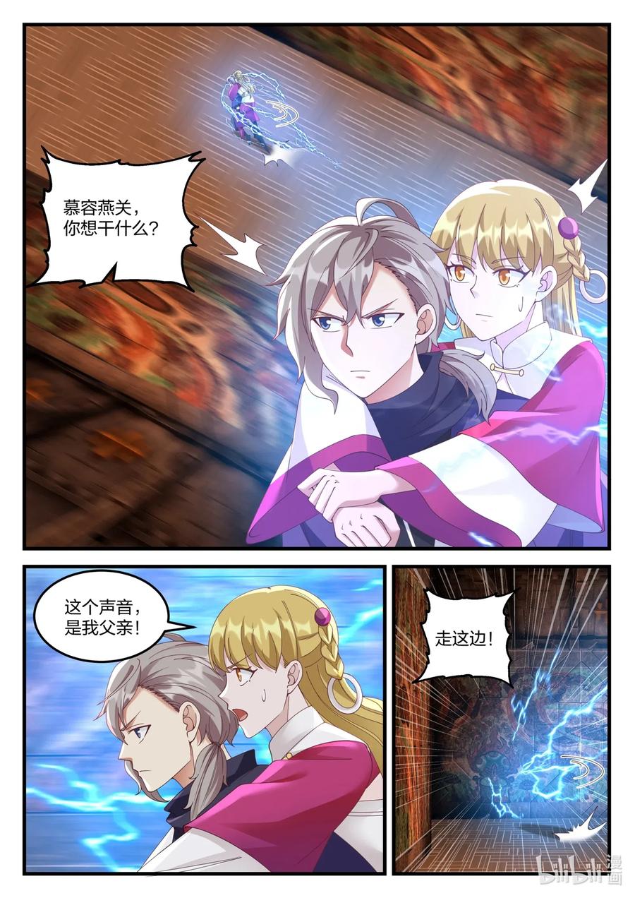 128 重返巅峰1