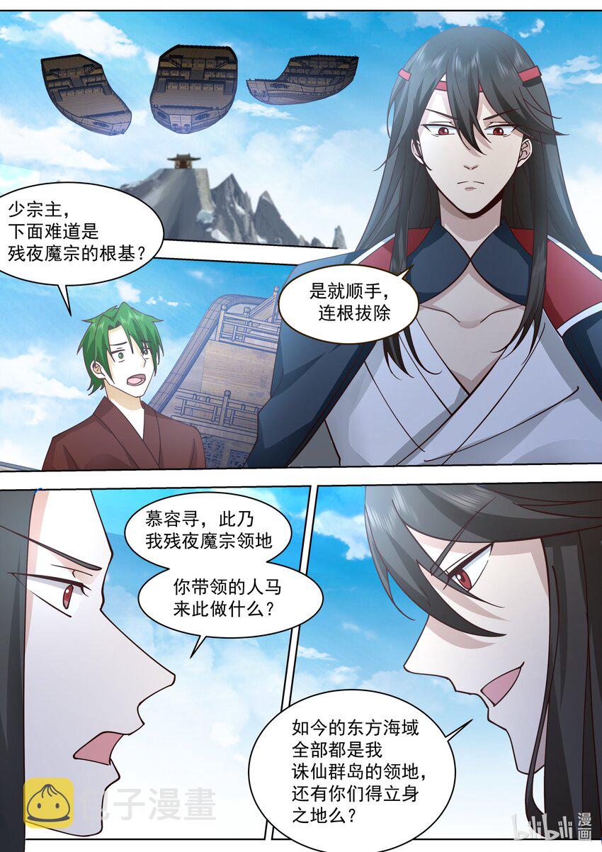 520 两大霸主对战5