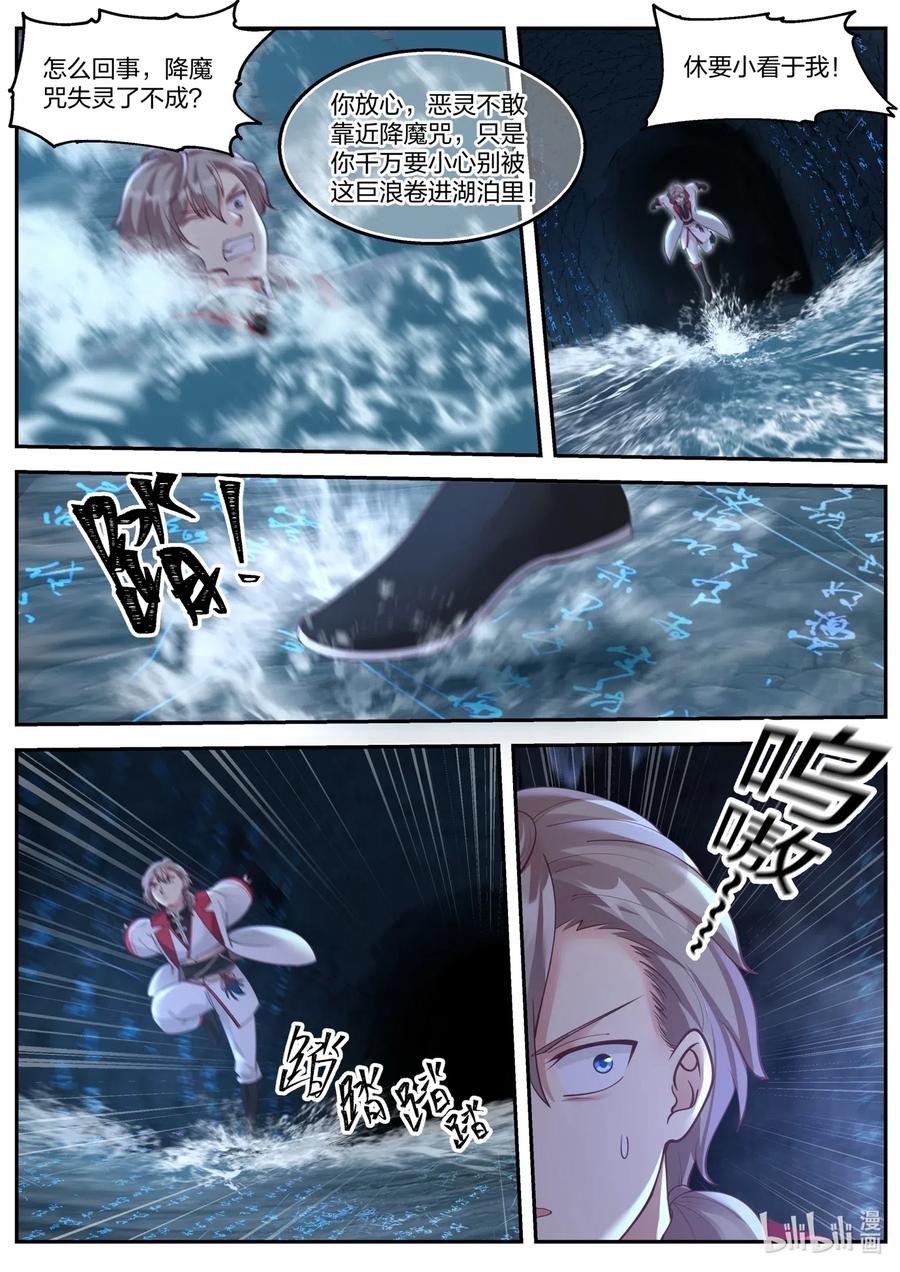 099 意外收获5