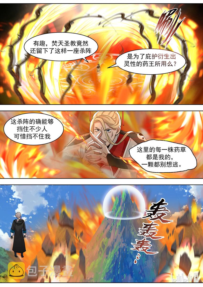 556 鱼儿咬钩了8