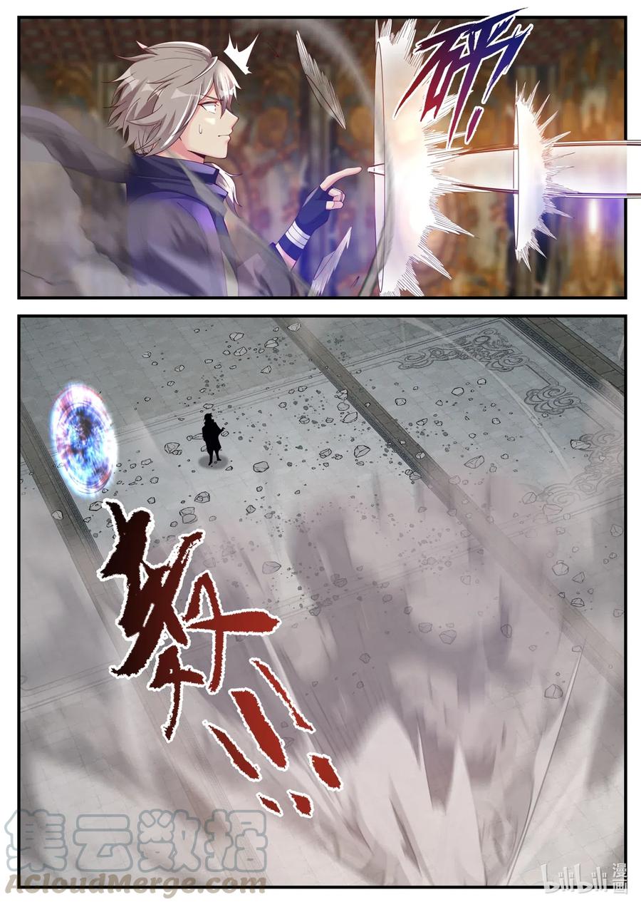 137 白虎攻杀计9