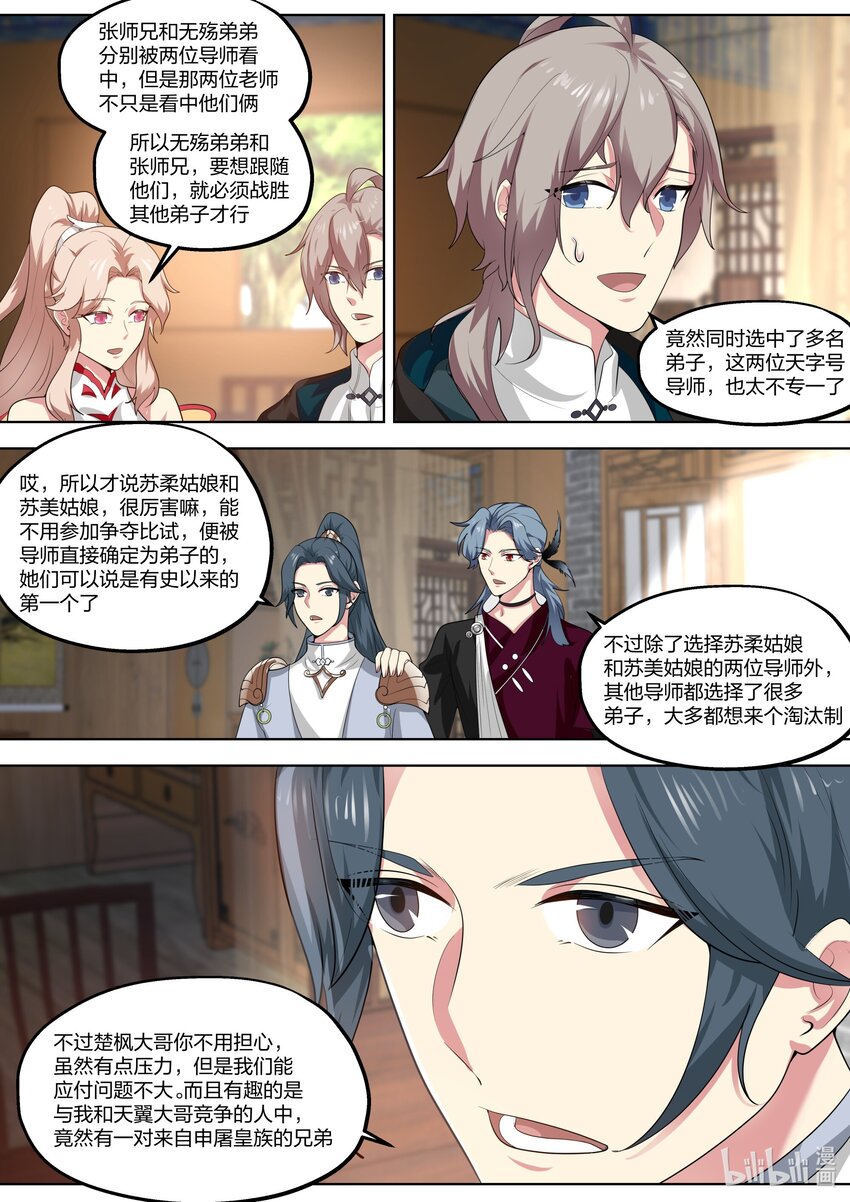 418 贺礼3