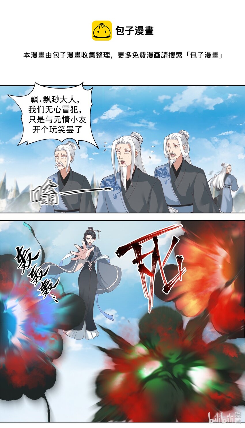 485 母亲大人4