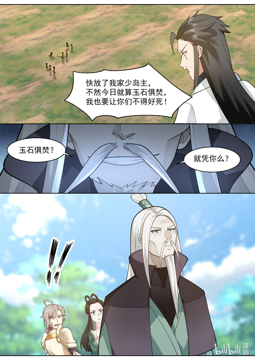 573 局势突变4