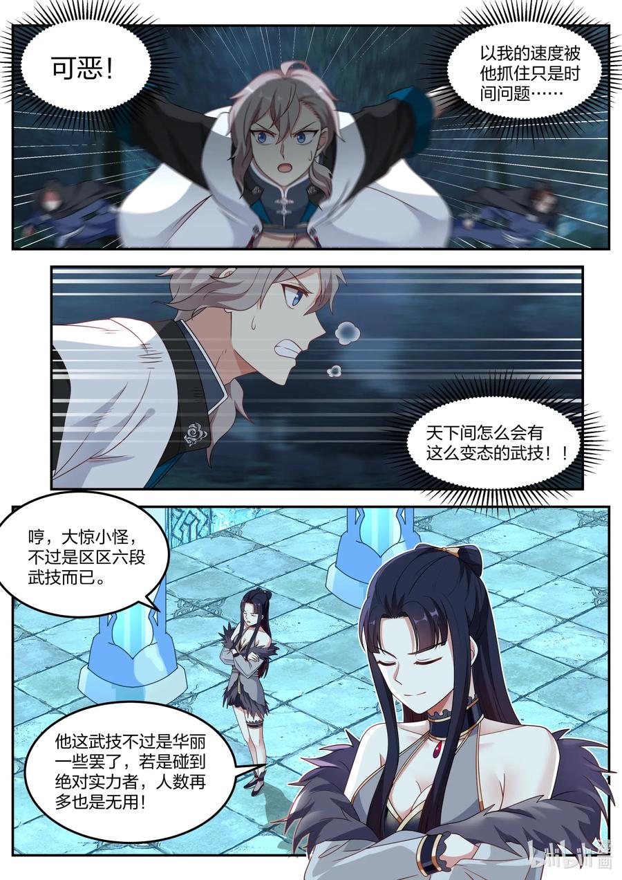118 绝命崖1