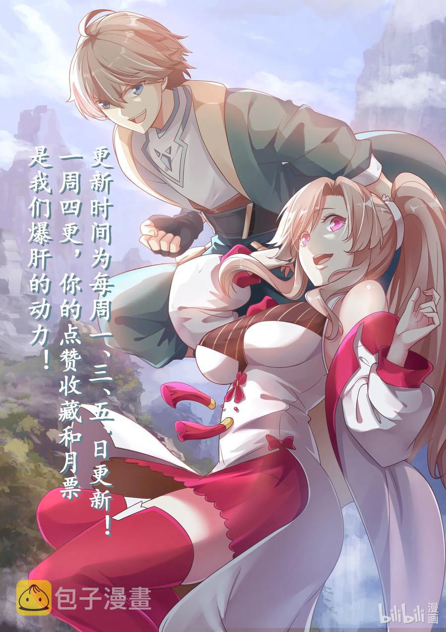 084 变数11