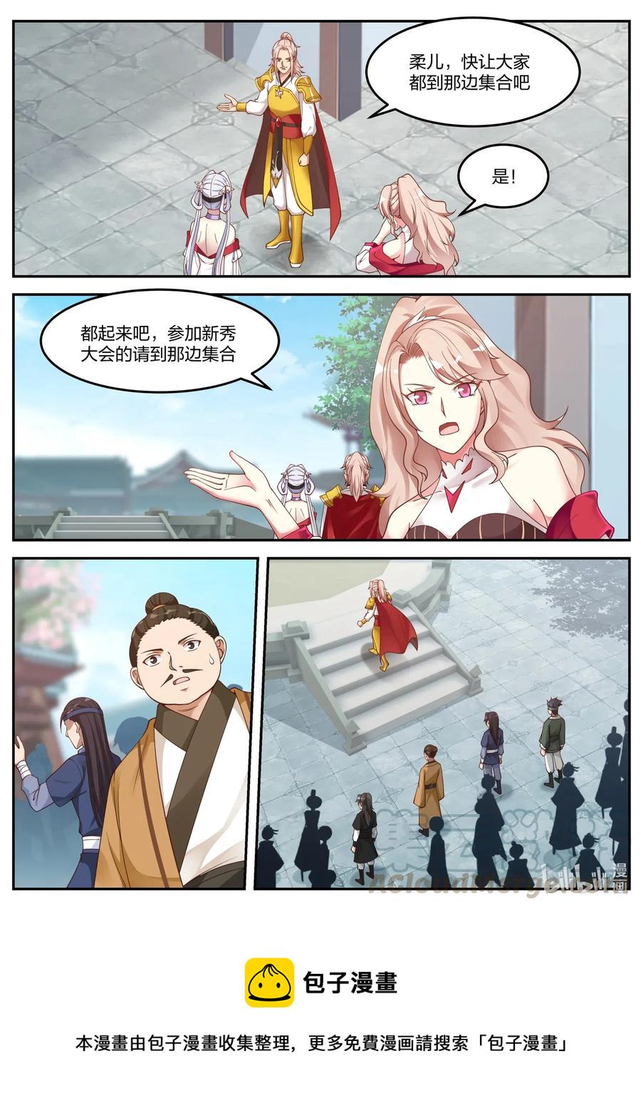 095 古葬2