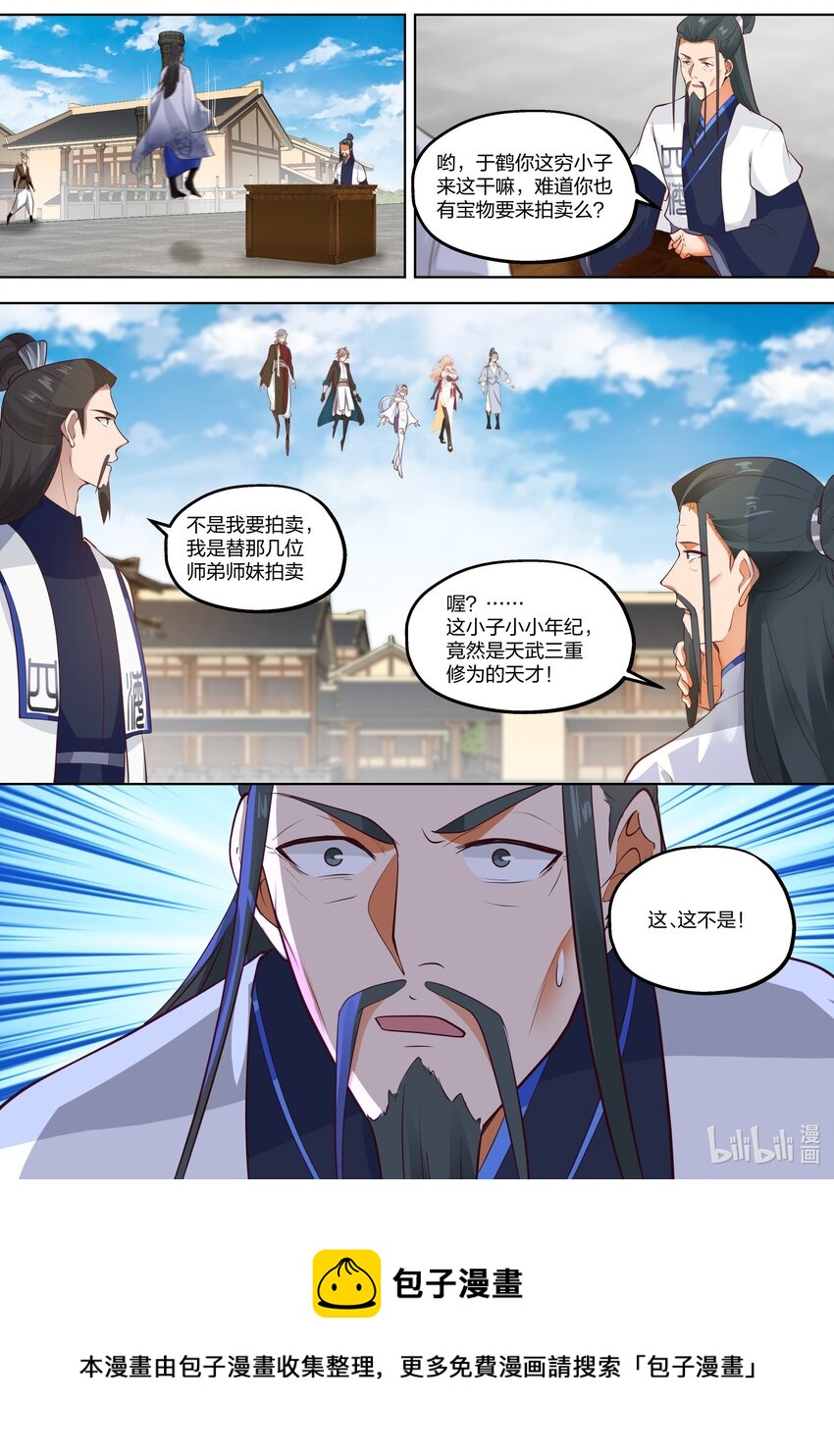 418 贺礼10