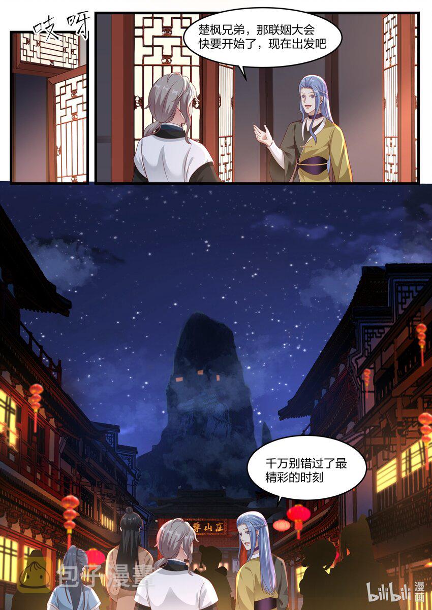 280 连续突破10