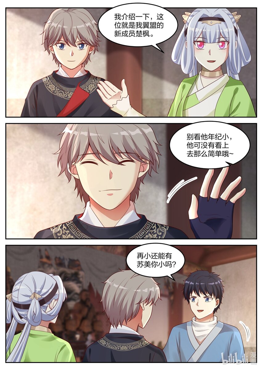 046 盗墓1
