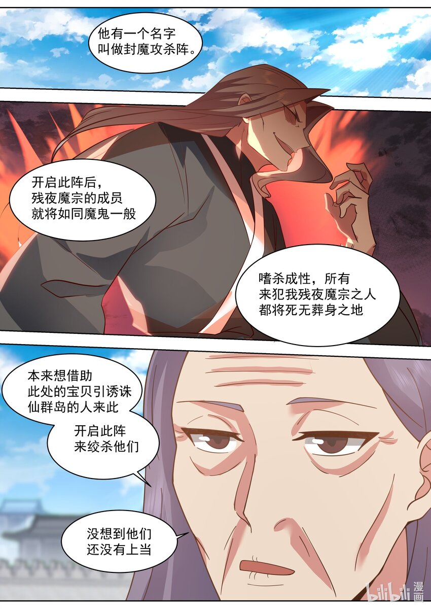 522 王兵5