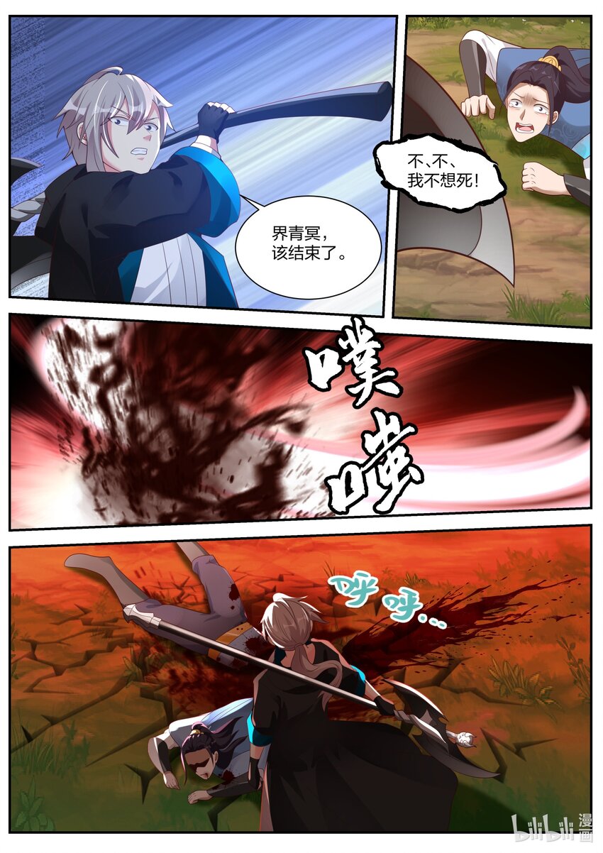 357 大杀四方10