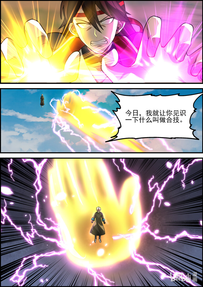 567 慕容寻的实力10