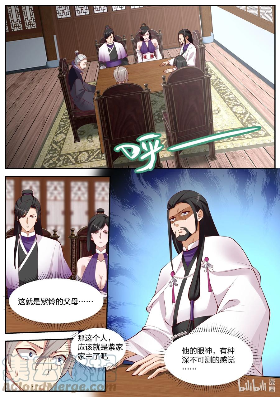 384 紫雨儿10