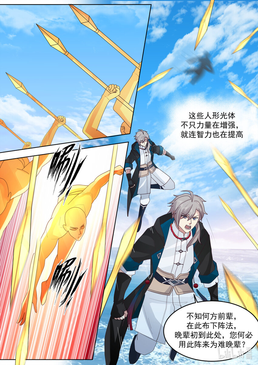 643 对战武王10