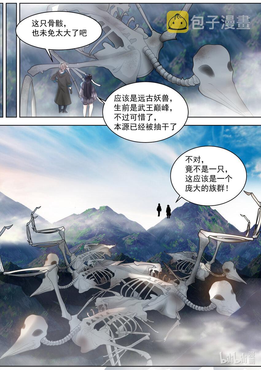 548 再闯鬼塔10