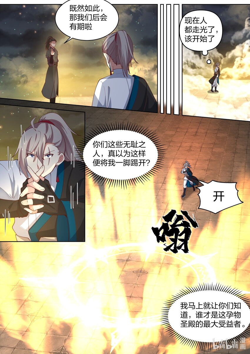477 第二道门2