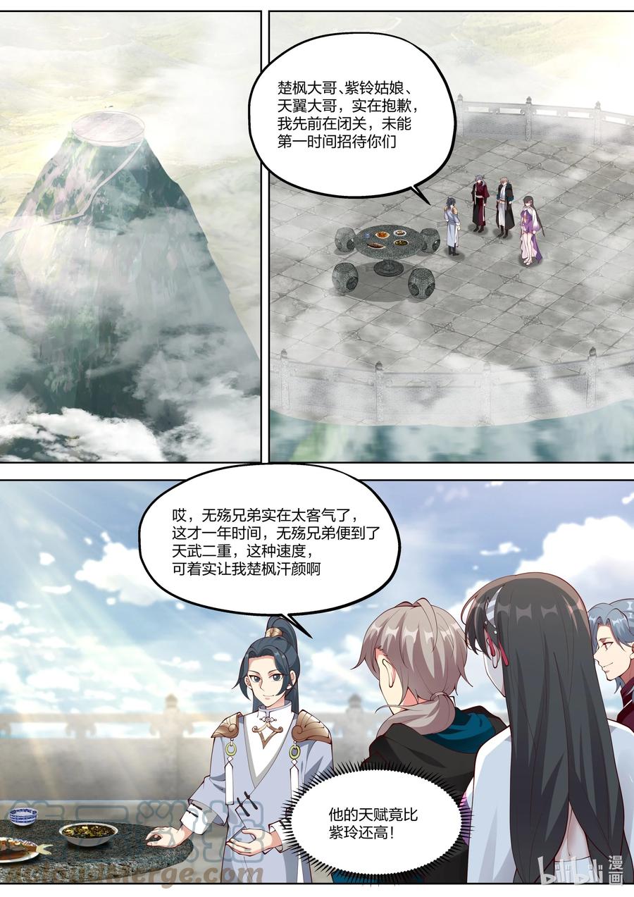 369 四海书院1