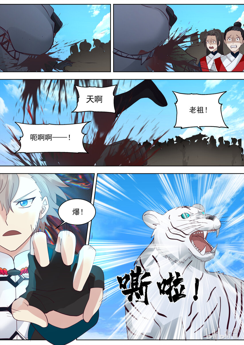 619 活活咬死5