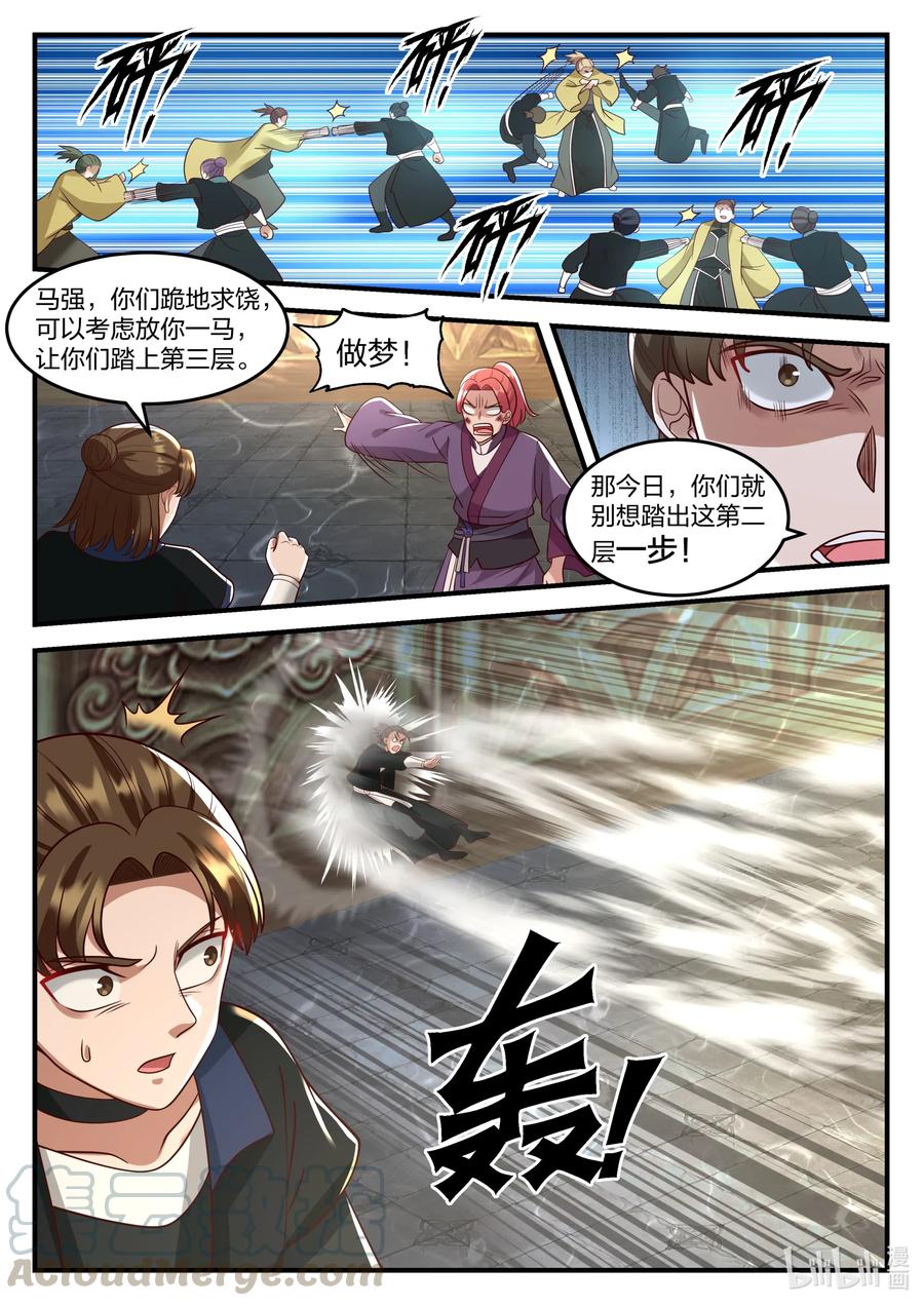 161 第二层10