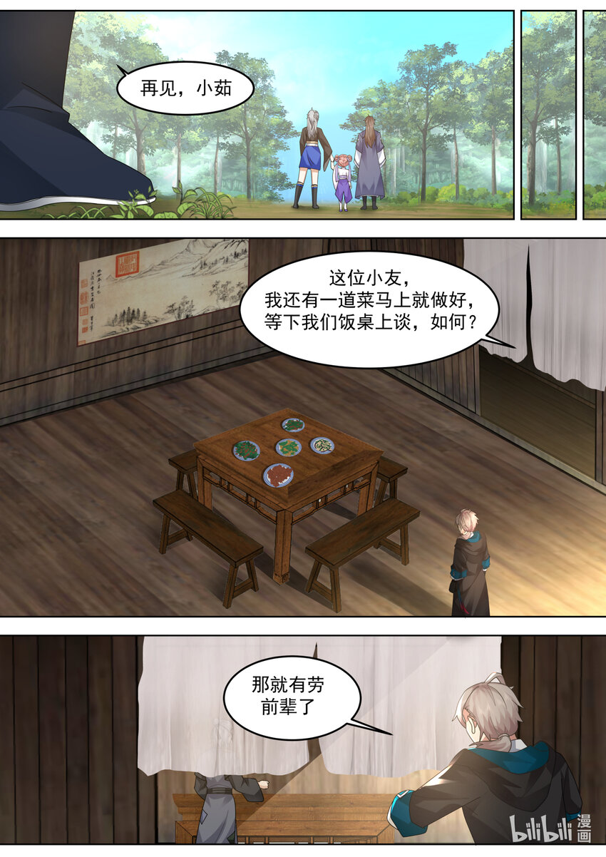 647 世界地图6