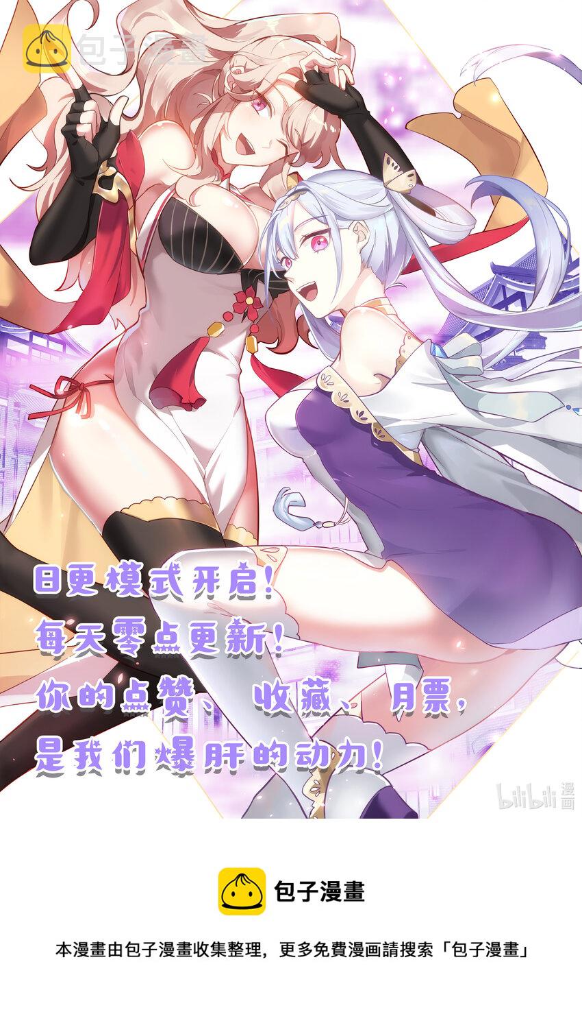 538 风雷杀阵11