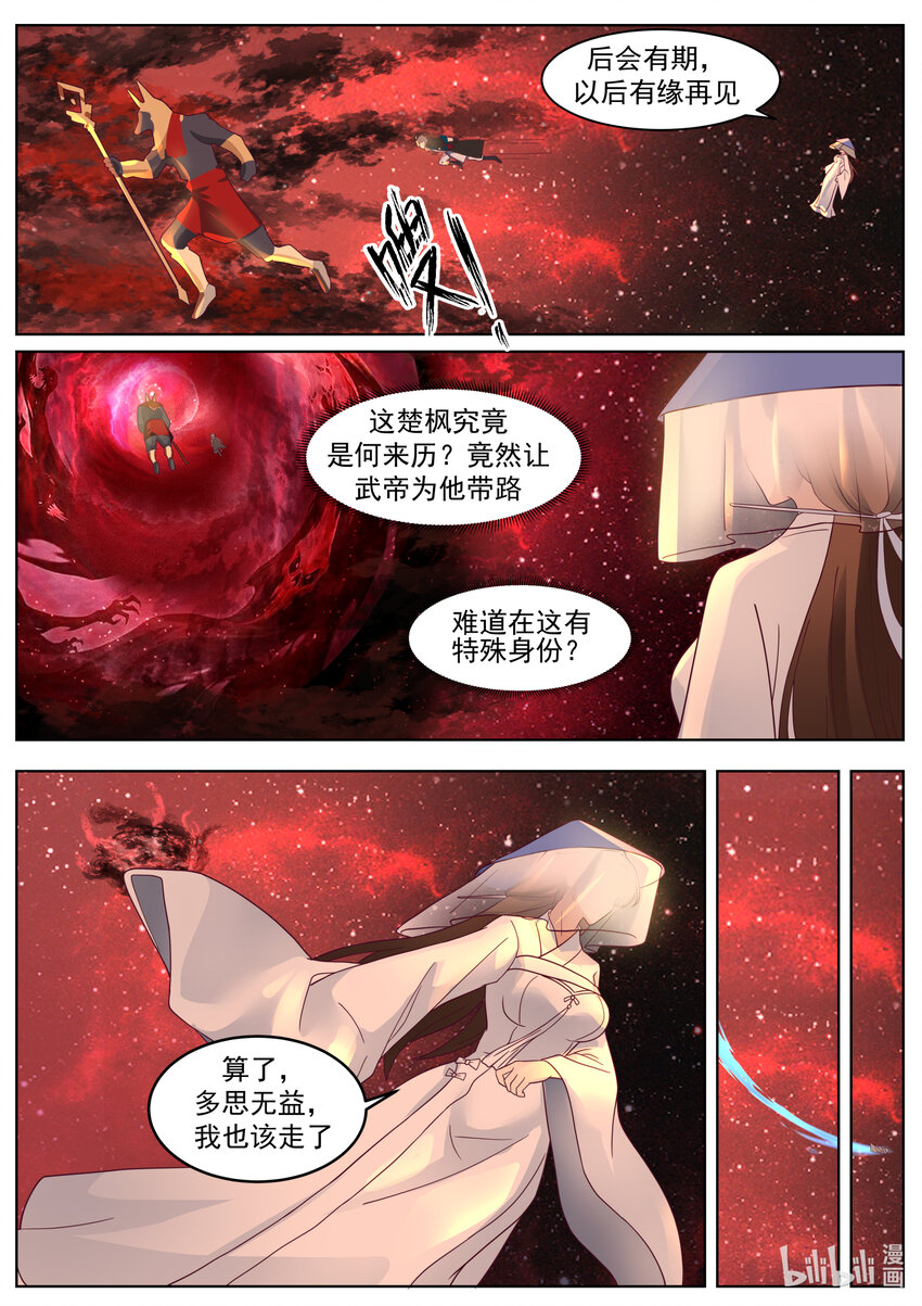 637 老猿猴2