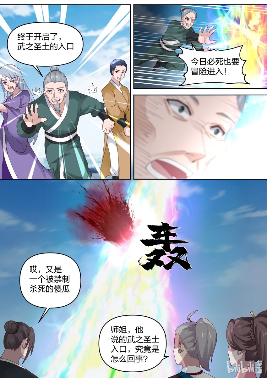 471 羣英荟萃9