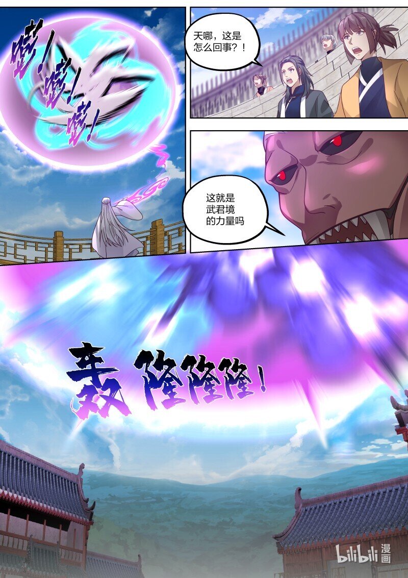 412 胜负揭晓6