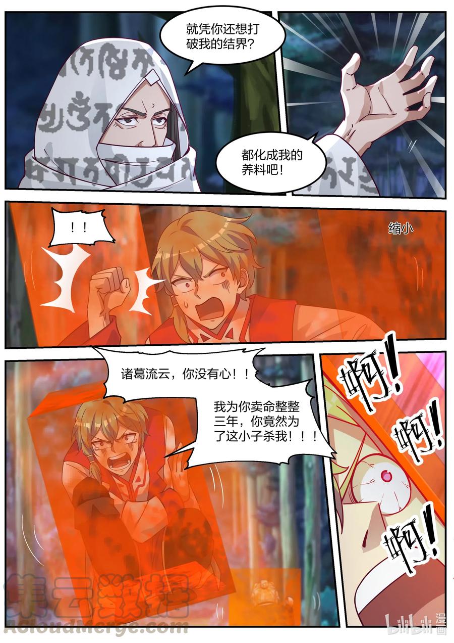 089 各有帮手10