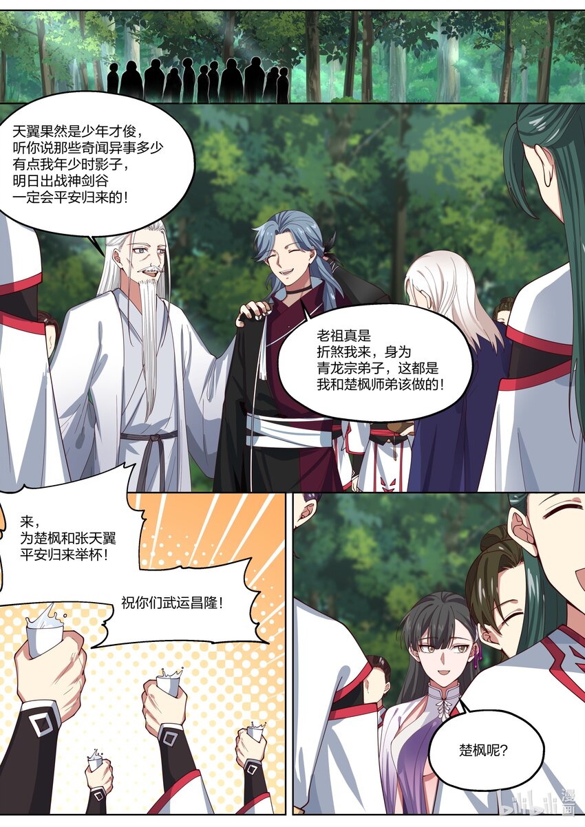 346 情深似海8
