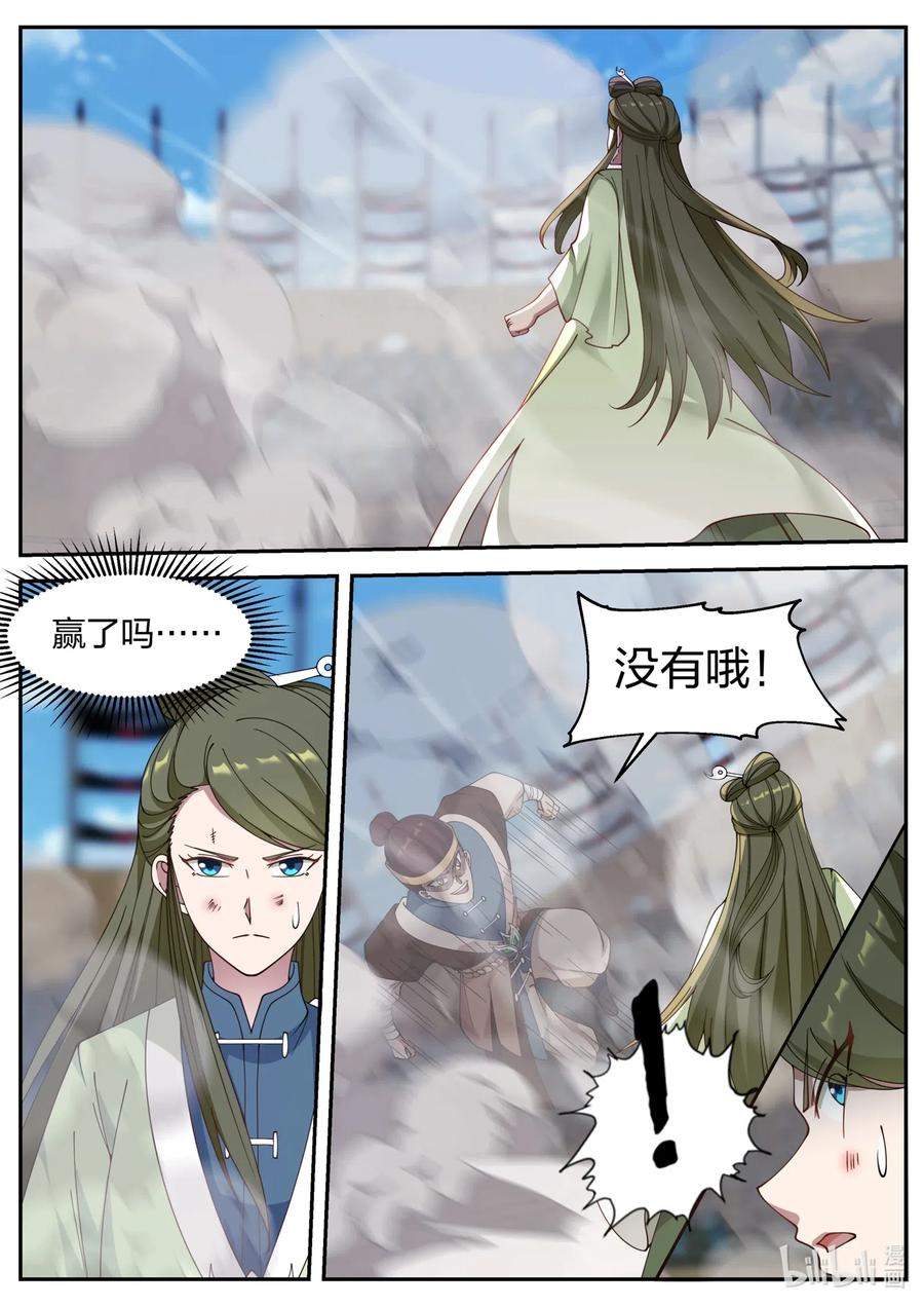 103 踏脚石5