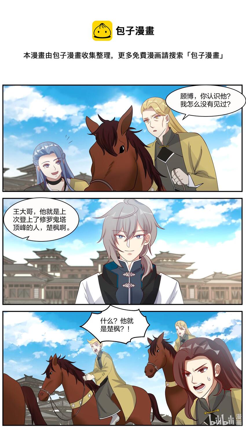 274 顾人重逢4