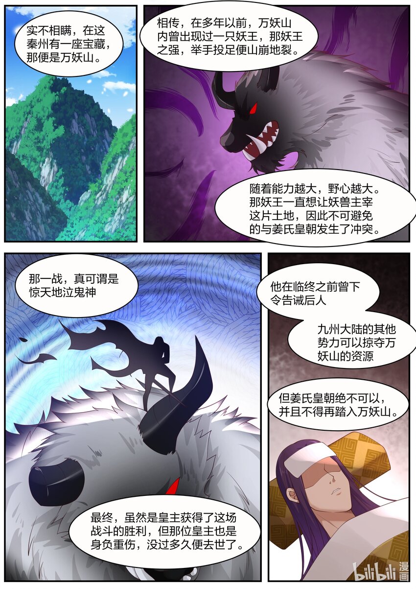 274 顾人重逢7