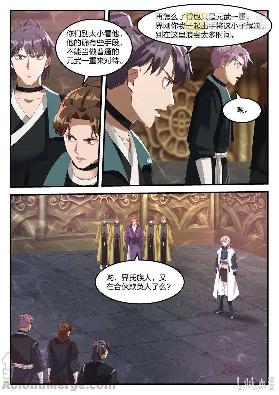 161 第二层3
