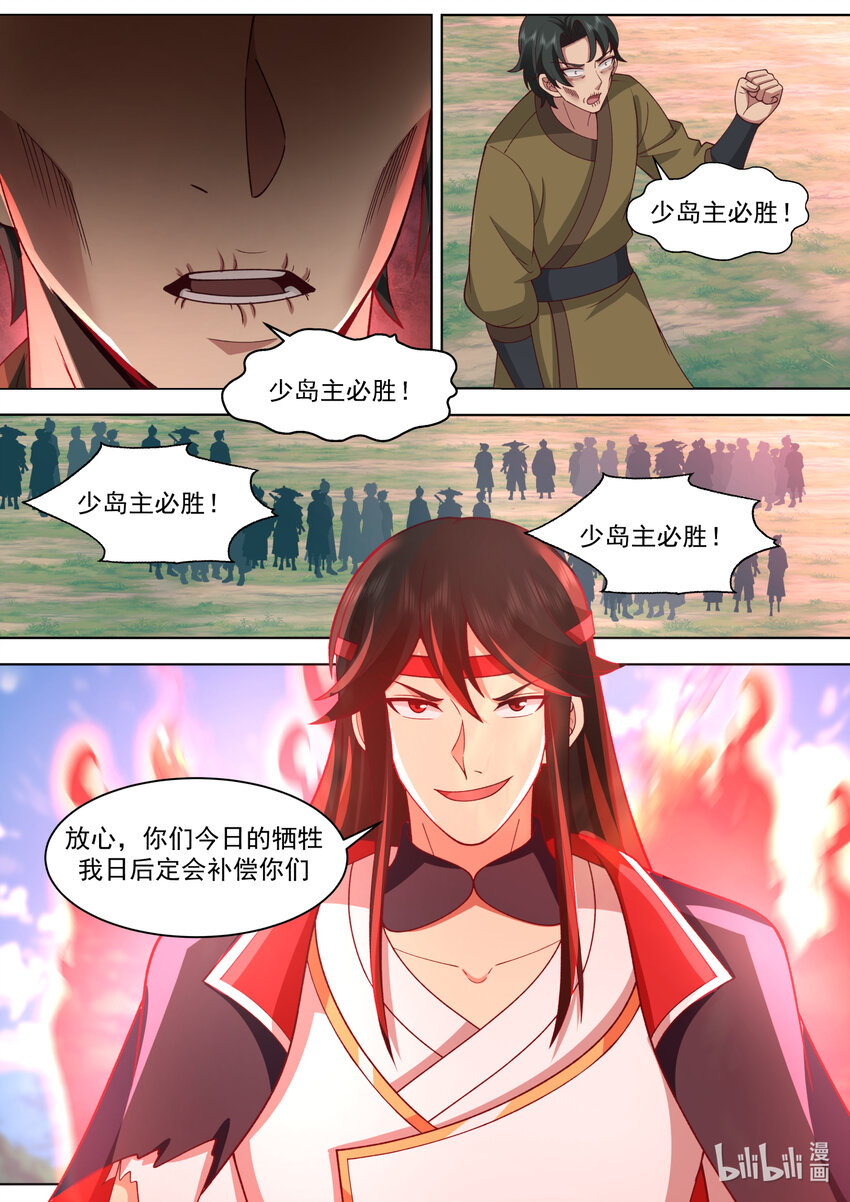 569 凶残魔功10