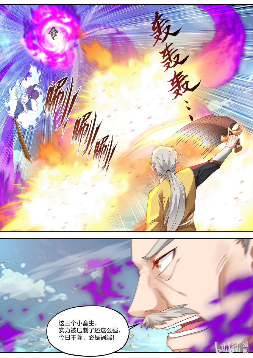 349 剑神大阵7